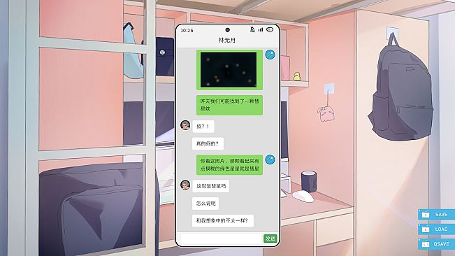 你予我的羽翼和星辰 -Your Astrum, My Alae-