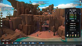 Mystical Maritime Adventure