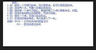 Compass & Straightedge