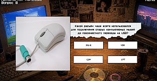 MEMOLOGY: THE 2000's