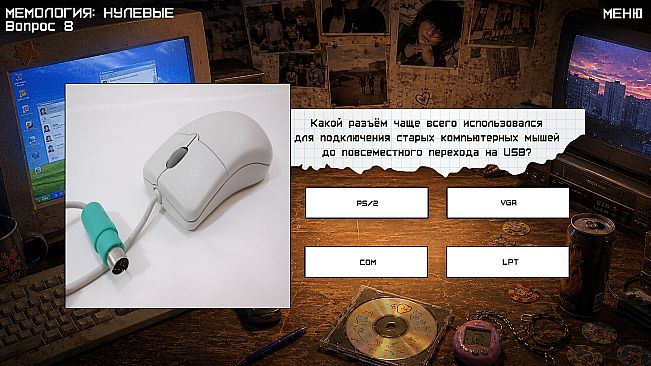 MEMOLOGY: THE 2000's