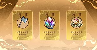 Immortal Battle 修真乱斗 把她们都变成炉鼎吧