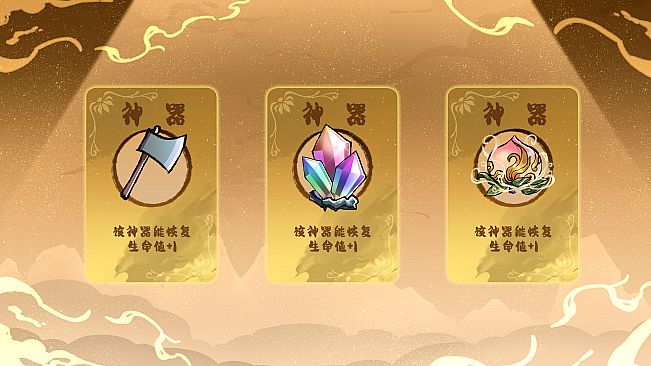Immortal Battle 修真乱斗 把她们都变成炉鼎吧