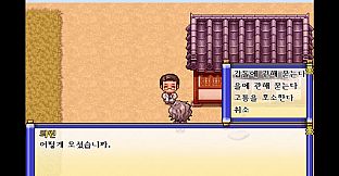 무고한 사람