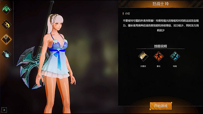 The Legend of HyperStar