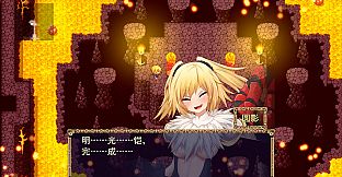 祛魅·入灭（祛魅2） - 豪华礼包