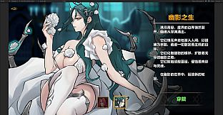 IdleDevils - Asmodeus Skin