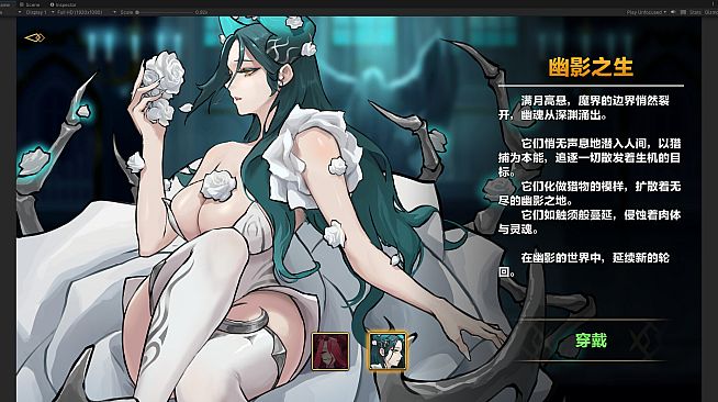 IdleDevils - Asmodeus Skin