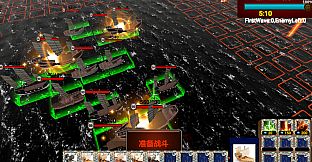 郑成功传 Clash of Armadas: Koxinga