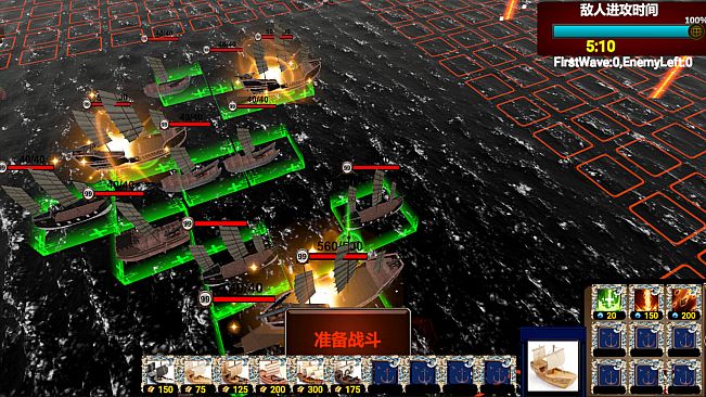 郑成功传 Clash of Armadas: Koxinga