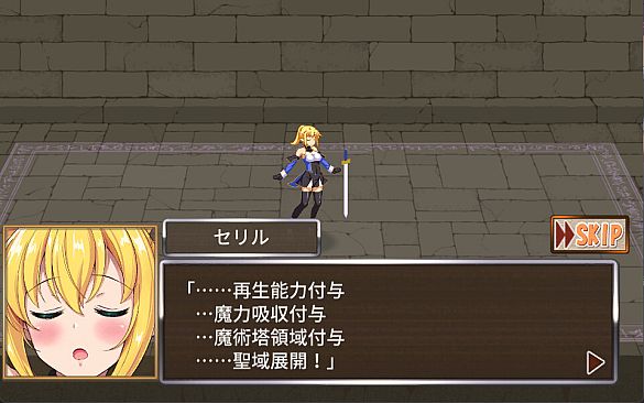 Night of the Sex Beast and the Elf Knight