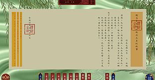 昭明日月 Pax Serica: Rise of the Ming