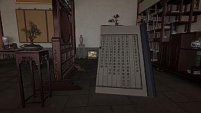 Chinese Brush Simulator