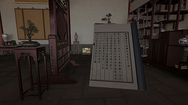 Chinese Brush Simulator