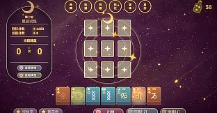 Astronine