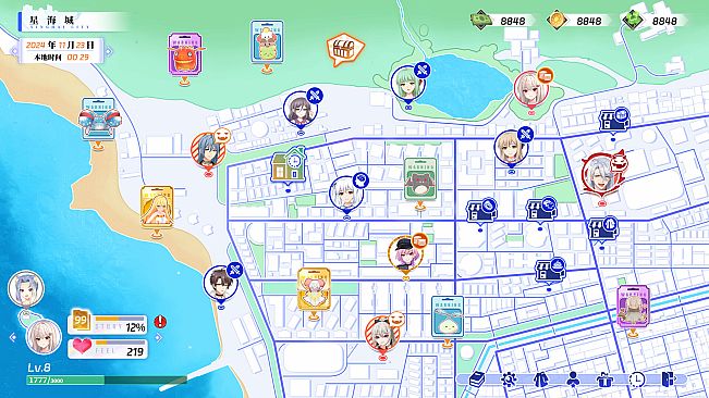 万词破 - 单词女友