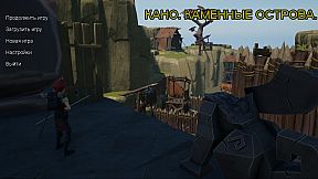 Kano. Stone islands.