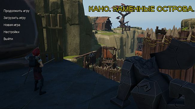 Kano. Stone islands.