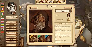 Gremlins, Inc. – Astral Gamblers