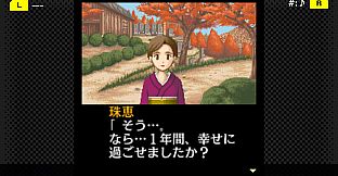 G-MODEアーカイブス+ 探偵・癸生川凌介事件譚 Vol.4「白鷺に紅の羽」