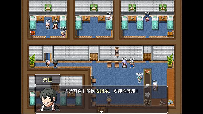 阿比斯的宝藏 - Treasure of abyss