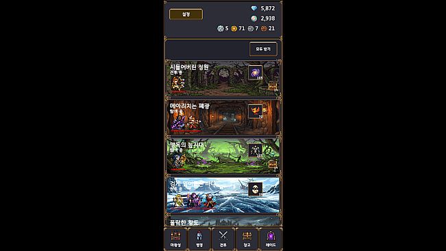 Demon Ark: Idle RPG