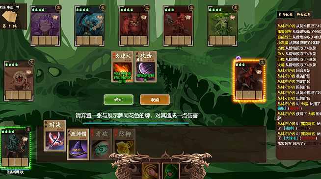 蒸腾、烈日与杀戮