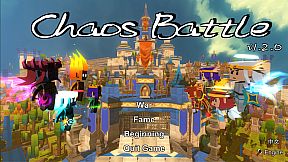 大乱斗 Chaos Battle
