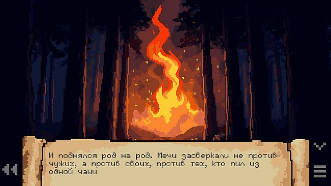 Цикл прошлого