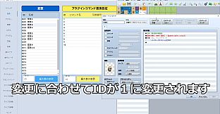 RPG Maker MZ - Database Cleanup Tool