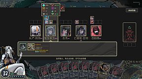 Dream of Corpse Lady