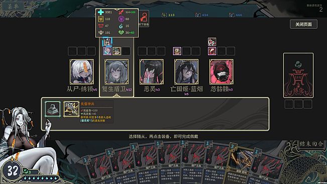 Dream of Corpse Lady