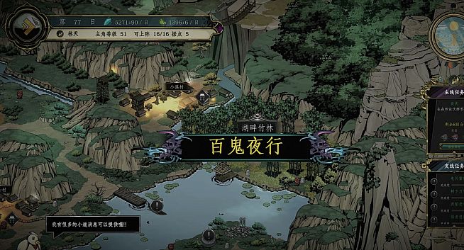 百煉登神  Immortal Tales of Rebirth