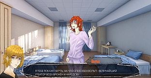 Psycho Love: Paradise