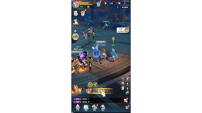 Adventurers Guild