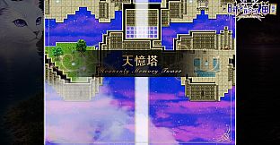 The Time-Seeing Cat: Prologue