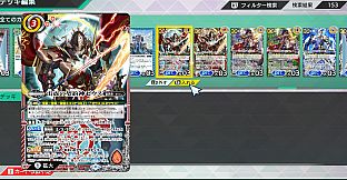バトルスピリッツ クロスオーバー　追加カードパス４：[BS71] 契約編:真 第4章 神王の帰還