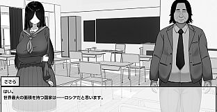 Manga Club Advisor wants to support Saeki Sasara