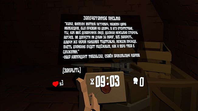 Gates of Siberia: Wildlands