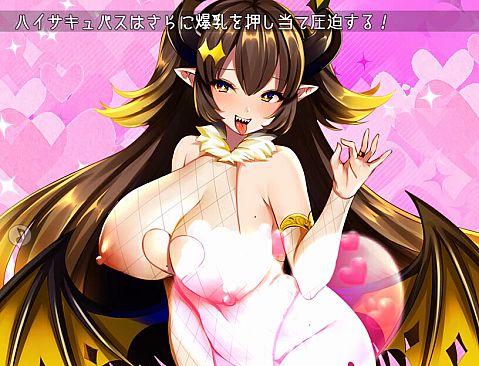 Succubus in Wonderland