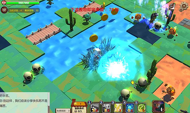 公主的逃脱日常