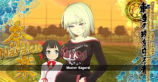 SENRAN KAGURA ESTIVAL VERSUS - Naraku