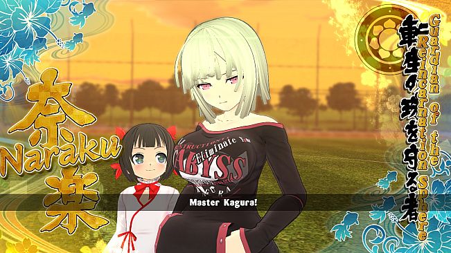 SENRAN KAGURA ESTIVAL VERSUS - Naraku