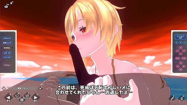 Ripe for the Picking☆ Summer Beach