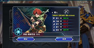 幻想进度条 Fantasy Bar