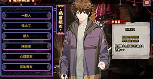 Girl in Crimson Dress - Tales of the demons in the mountain