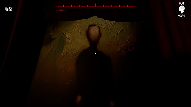 MeiQi:Phoenix and the Chamber of Secrets