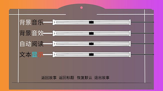 你与选择 You and Choice