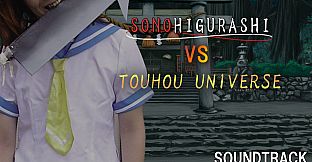 SONOHIGURASHI VS. TOUHOU UNIVERSE Soundtrack
