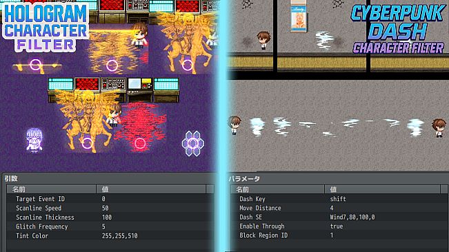 RPG Maker MZ - CYBERPUNK PLUGIN BUNDLE vol1